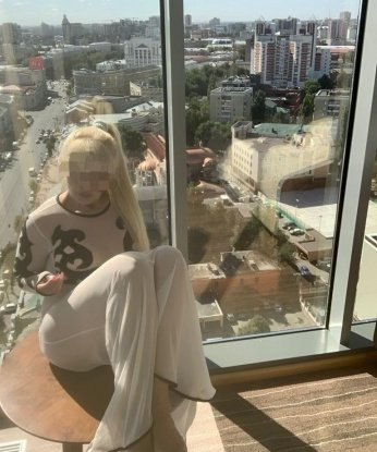 Карина